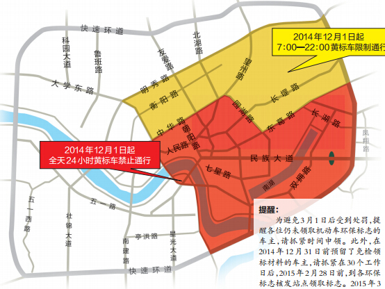 南寧嚴管黃標車無標車 3月1日起違規(guī)上路將被處罰