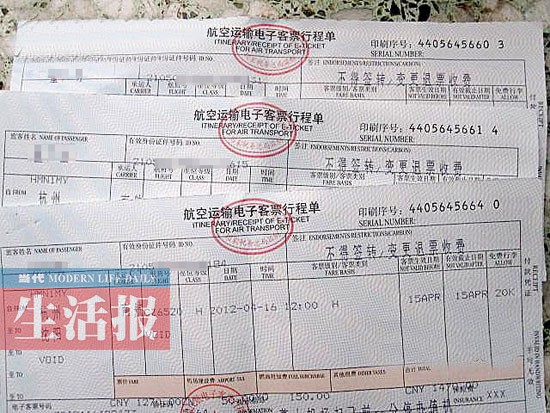 春節(jié)回家應(yīng)該養(yǎng)成索要發(fā)票習(xí)慣 這些知識(shí)或許有用