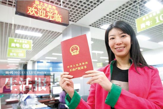 廣西11月底前實(shí)現(xiàn)不動產(chǎn)統(tǒng)一登記 各市縣加快推進(jìn)