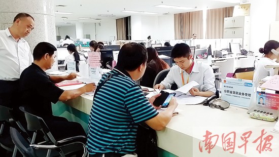 廣西公積金貸款實(shí)行