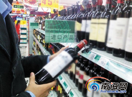 ?？?98元進口紅酒批發(fā)價40元 成本15元