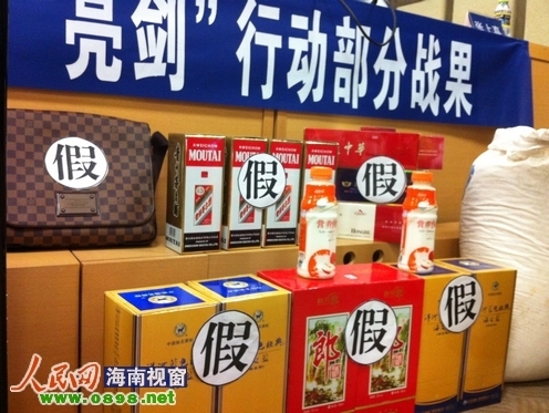 大批假冒國(guó)際名牌商品被海南警方繳獲（圖）