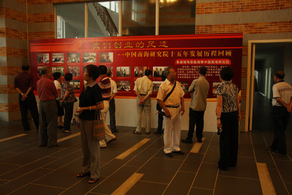 海南外僑辦離退休黨員干部參觀(guān)省發(fā)展規(guī)劃展覽館