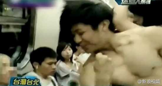 臺男子火車脫衣秀肉辱尼姑 曾當(dāng)街做愛