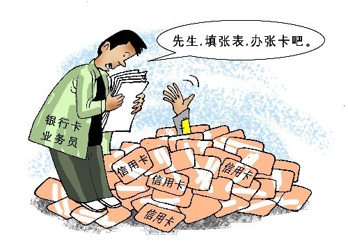 80后沒(méi)錢就透支 