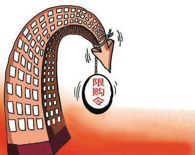 解讀限字令:限購限價限XX 經(jīng)濟轉(zhuǎn)型期的非常之舉