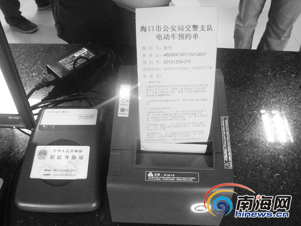 ?？诤细耠妱榆?日起上牌 暫只接受新車登記