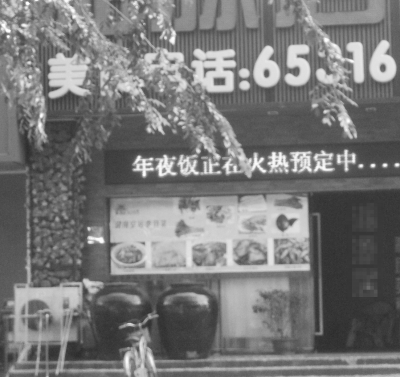 ?？冢耗暌癸堫A(yù)訂火爆 每桌一千至八千元不等