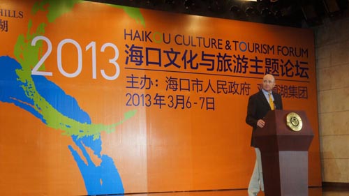 2013?？谖幕c旅游主題論壇觀瀾湖舉辦