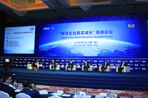 探尋企業(yè)真實成長高峰論壇在?？谂e辦
