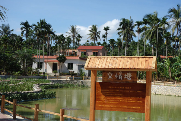 海南文明生態(tài)村巡禮之一——讓鄉(xiāng)村變得更美麗