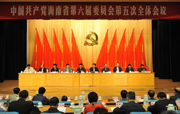 海南省統(tǒng)一思想和行動(dòng) 齊心協(xié)力推進(jìn)海南全面深化改革