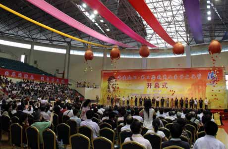 兩岸同胞相聚武夷山同揚(yáng)朱子文化 紀(jì)念朱熹誕辰880周年
