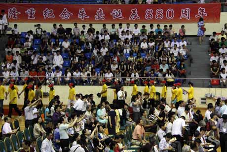 兩岸同胞相聚武夷山同揚(yáng)朱子文化 紀(jì)念朱熹誕辰880周年