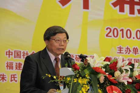 兩岸同胞相聚武夷山同揚(yáng)朱子文化 紀(jì)念朱熹誕辰880周年