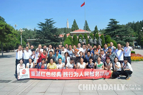 走進(jìn)西柏坡，未來商城踐行“為人民服務(wù)”精神！