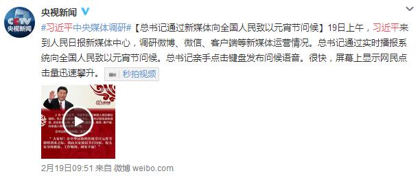河北召開網(wǎng)絡(luò)媒體座談會 到底都說了點啥？