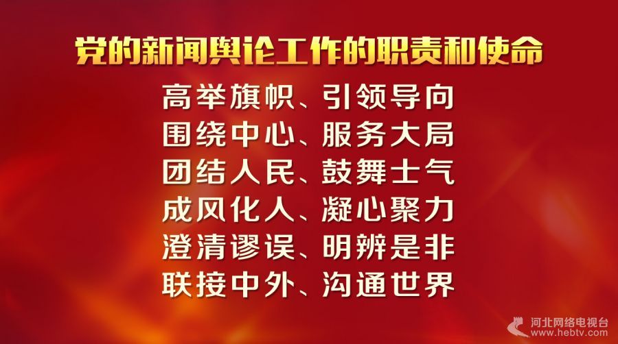 河北召開網(wǎng)絡(luò)媒體座談會 到底都說了點啥？