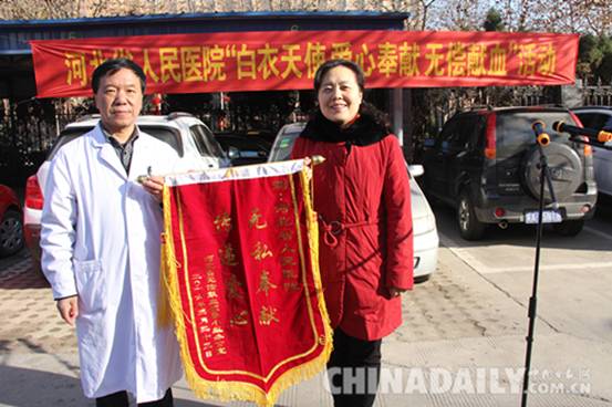 河北省人民醫(yī)院開展“白衣天使 奉獻愛心無償獻血”活動