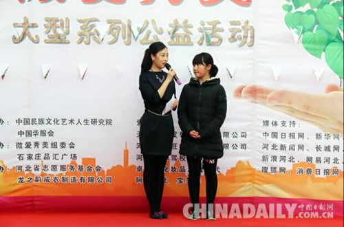 中國華服會(huì)第二季