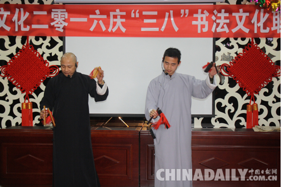 唐山中恒文化開(kāi)展慶“三八”書(shū)法聯(lián)誼會(huì)