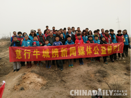 邢臺市愛心組織“慈行邢臺”植樹節(jié)義務植樹千余棵