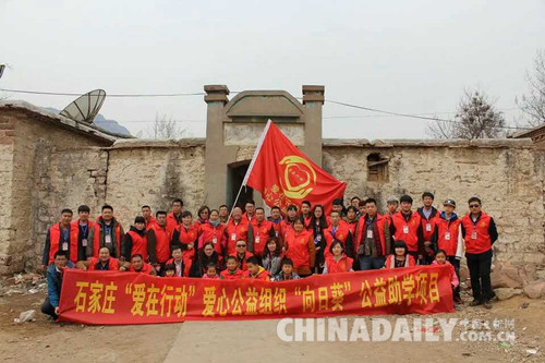 愛(ài)心人士走訪井陘山區(qū) 10名貧困兒童獲愛(ài)心善款