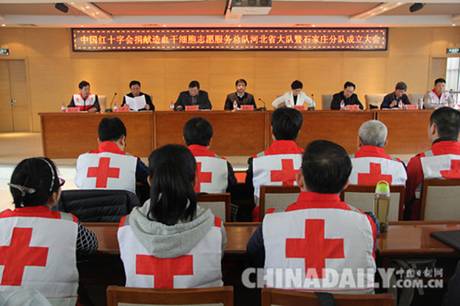 造血干細(xì)胞志愿服務(wù)總隊(duì)河北省大隊(duì)正式成立
