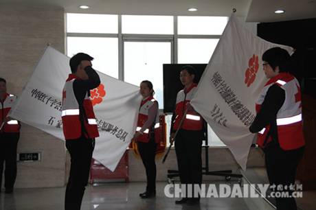 造血干細(xì)胞志愿服務(wù)總隊(duì)河北省大隊(duì)正式成立