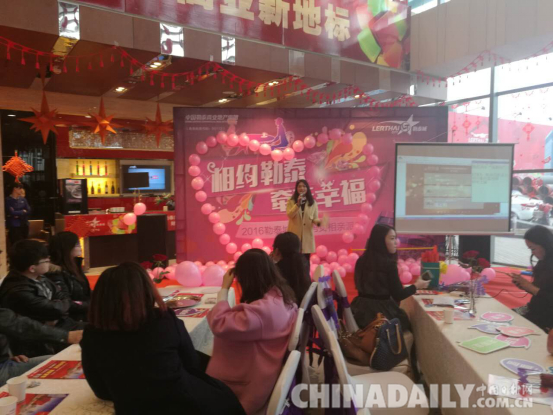 唐山心靈家園攜手愛心企業(yè)舉行大型公益相親會