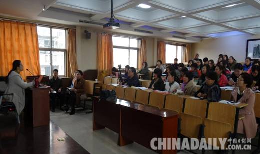 保定競秀區(qū)開展課題研究專題培訓(xùn)會