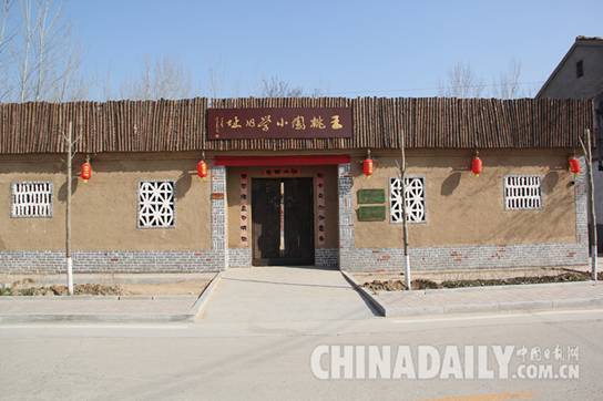 邯鄲館陶王桃園教育小鎮(zhèn)：125戶人家考出123名大學生