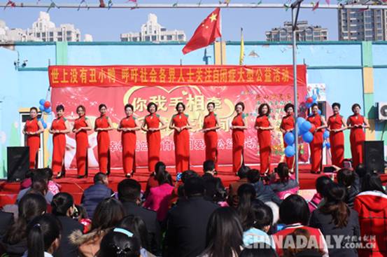 唐山幸福搖籃幼兒園開展關(guān)注自閉癥兒童公益活動