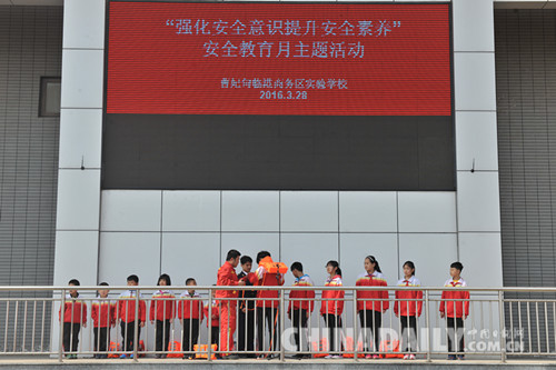 曹妃甸少年海事學(xué)校開展“水上安全知識教育”活動