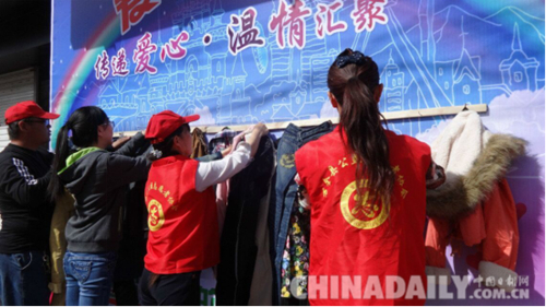 張家口萬(wàn)全區(qū)建起首面“愛(ài)心墻”