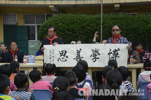 書(shū)畫(huà)家送課贊皇縣虎寨口小學(xué)