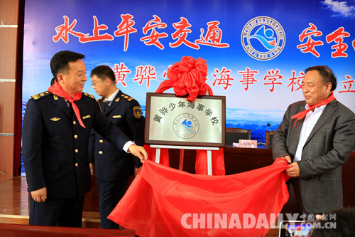 河北沿海地區(qū)實(shí)現(xiàn)少年海事學(xué)校全覆蓋