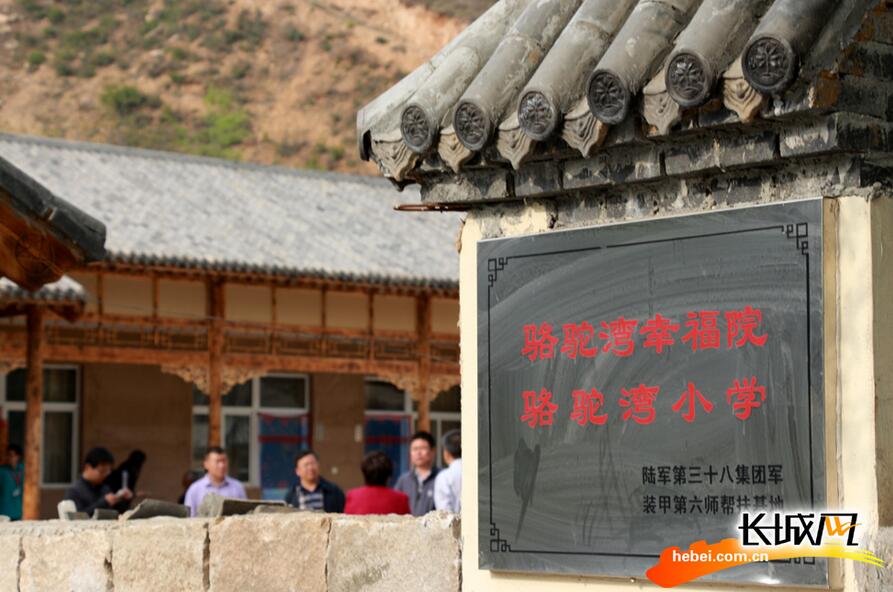 打好扶貧攻堅戰(zhàn)：阜平變樣了