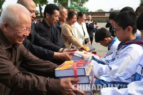 唐山榛子鎮(zhèn)第一中學(xué)獲贈3000余冊書籍