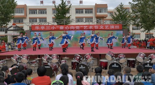 唐山樂(lè)亭三實(shí)小舉行“童心向黨”藝術(shù)節(jié)文藝匯演