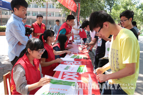 石家莊鐵道大學舉辦凈化網(wǎng)絡(luò)環(huán)境主題簽名活動