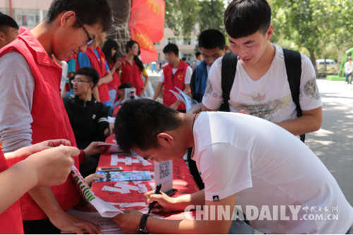石家莊鐵道大學舉辦凈化網(wǎng)絡(luò)環(huán)境主題簽名活動