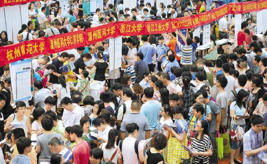圓夢(mèng)高考 河北省2016年第八屆高校招生咨詢會(huì)啟動(dòng)