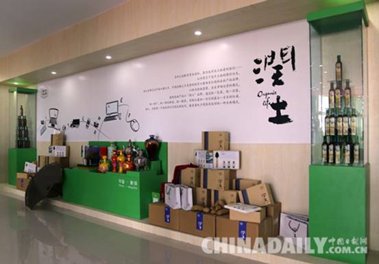 張家口康?？h打造脫貧致富新模式