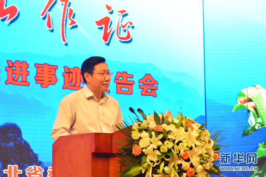 “太行山作證”李保國先進(jìn)事跡報告會在石家莊舉行