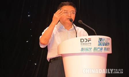 2016中國設(shè)計(jì)節(jié)三大論壇助力廊坊設(shè)計(jì)產(chǎn)業(yè)發(fā)展