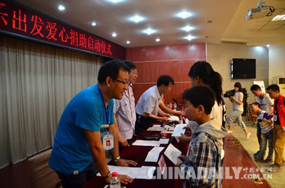 放飛夢(mèng)想 快樂成長(zhǎng) 迎六一愛心捐助活動(dòng)