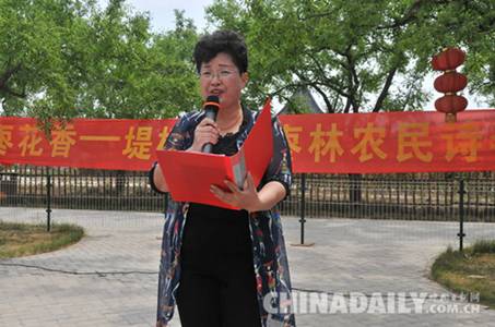 滄州黃驊舉辦堤柳百年棗林農(nóng)民詩(shī)會(huì)