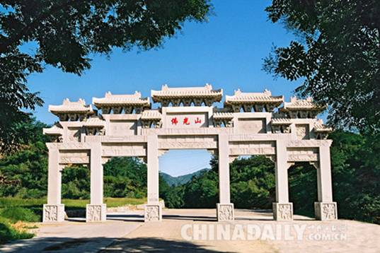 中國(guó)佛光山6月19日將舉行第三屆龍文化旅游節(jié)