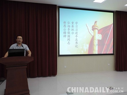石家莊鐵道大學(xué)機(jī)械學(xué)院開展向李保國同志學(xué)習(xí)活動(dòng)